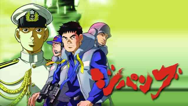 ジパング Broad Band Edition