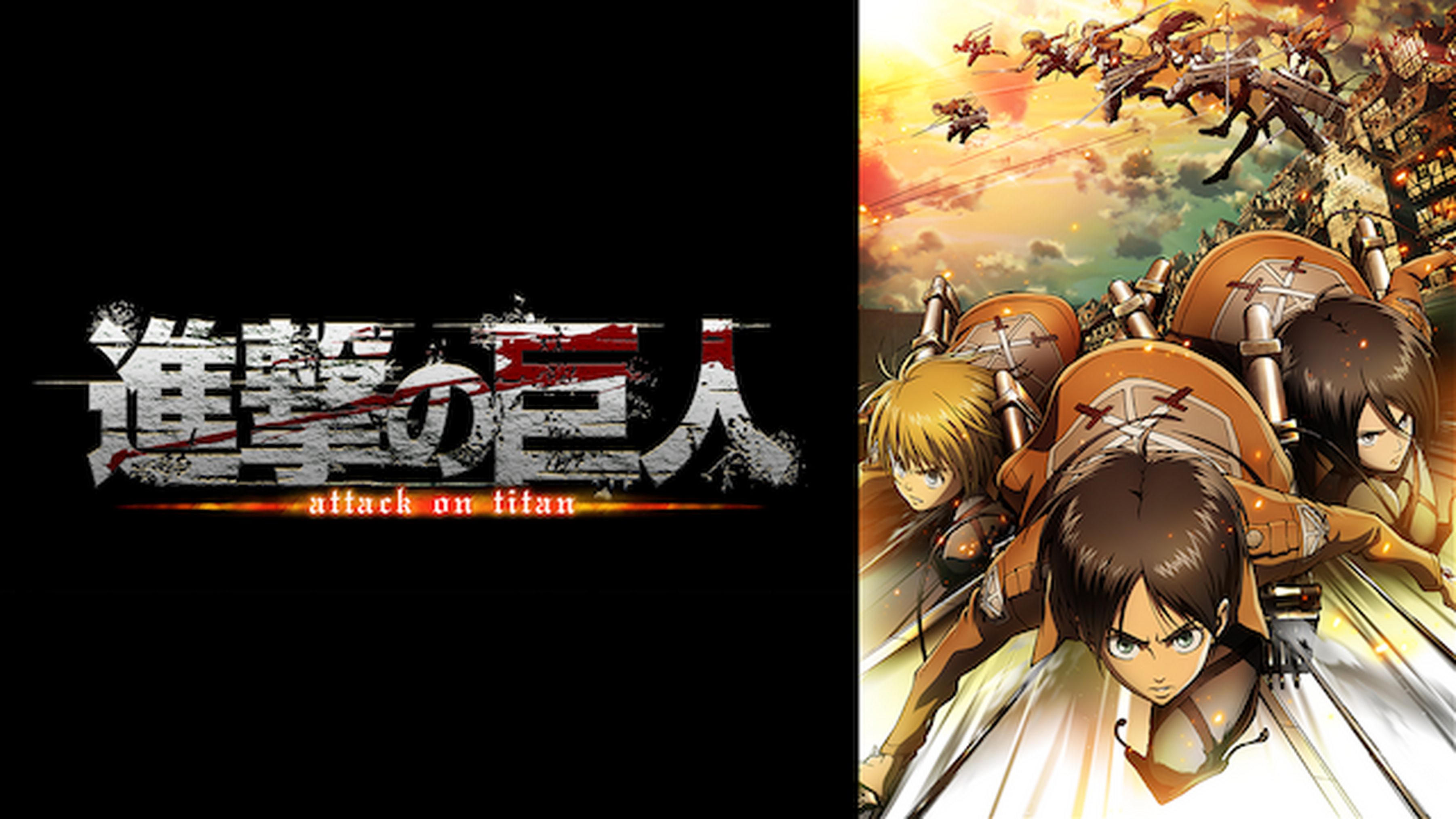 進撃の巨人 Attack On Titan エンド オブ ザ ワールドの動画視聴 あらすじ U Next