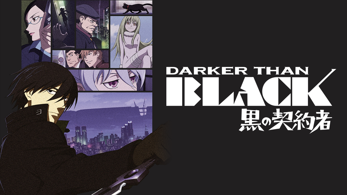 DARKER THAN BLACK -黒の契約者- - サムネイル