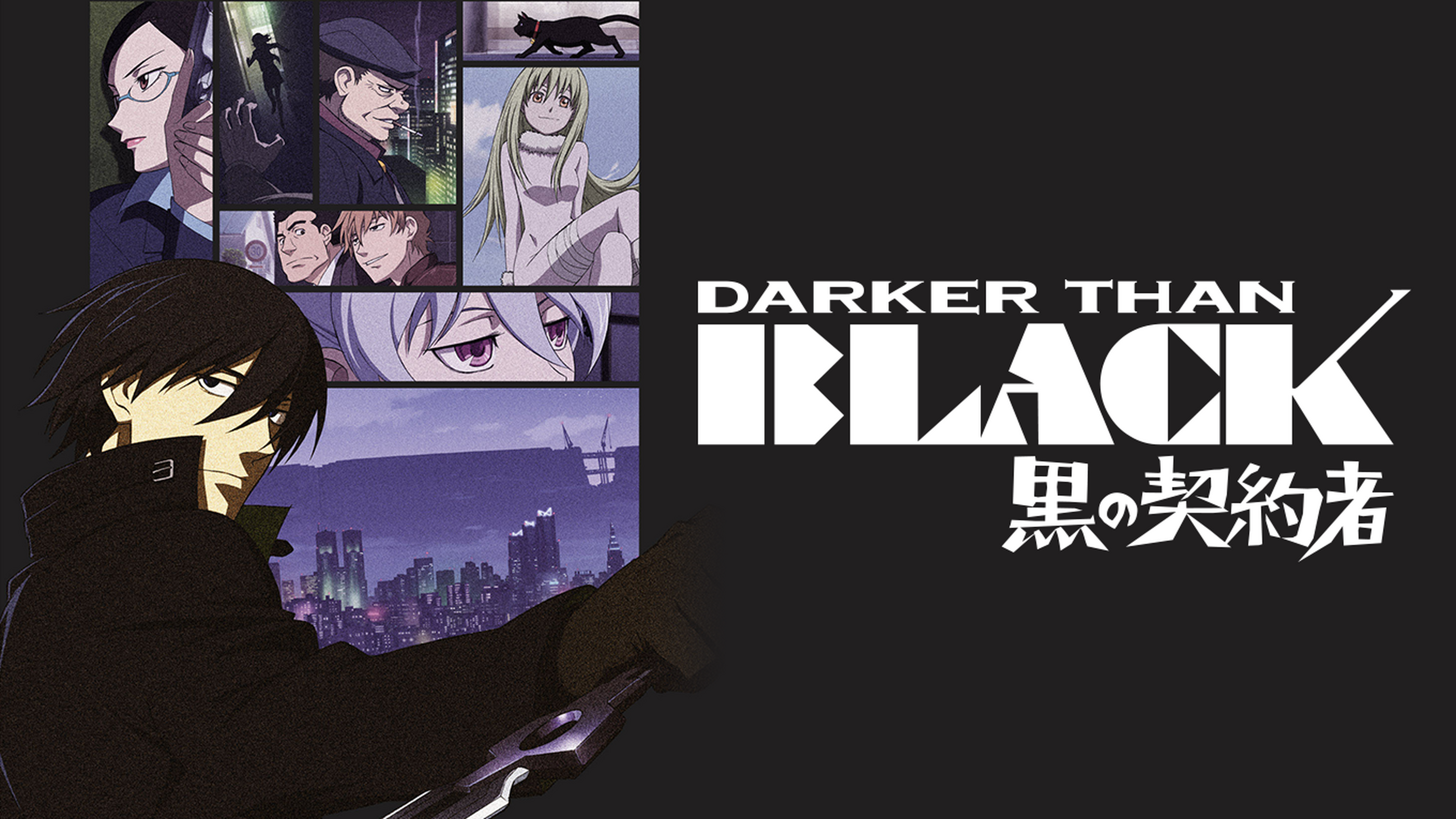 Darker Than Black 黒の契約者 電子書籍 マンガ読むならu Next 初回600円分無料 U Next