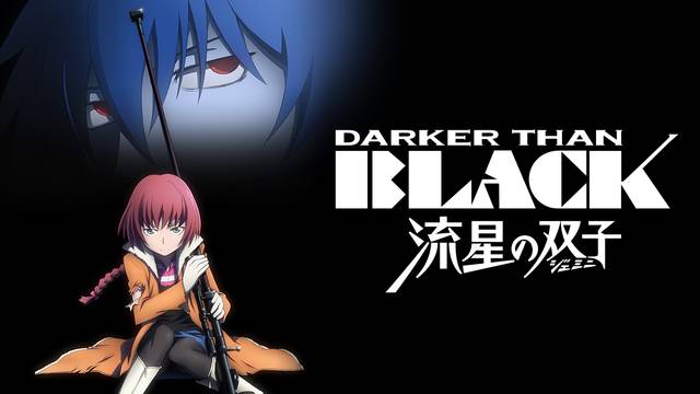 Darker Than Black 黒の契約者 外伝 アニメ放題 1カ月無料のアニメ見放題サイト