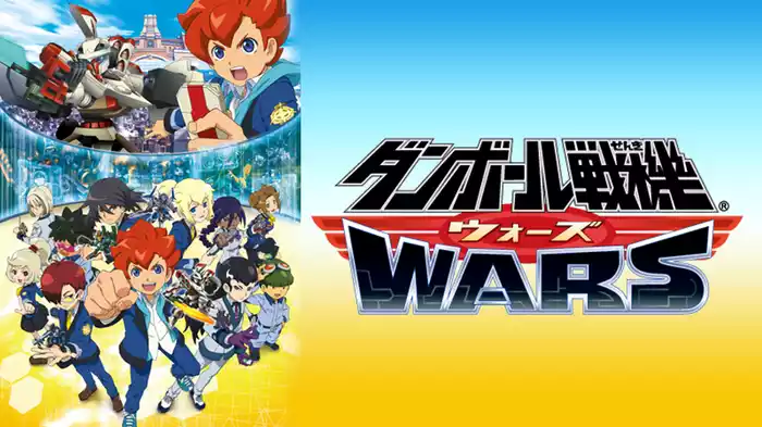 ダンボール戦機ウォーズ