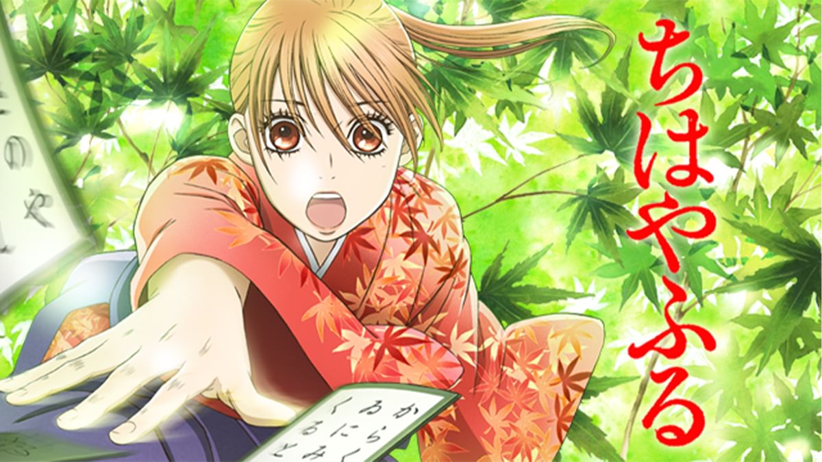 ちはやふる Amazon.co.jp: TVアニメ『ちはやふる』 Blu-ray BOX【期間限定版