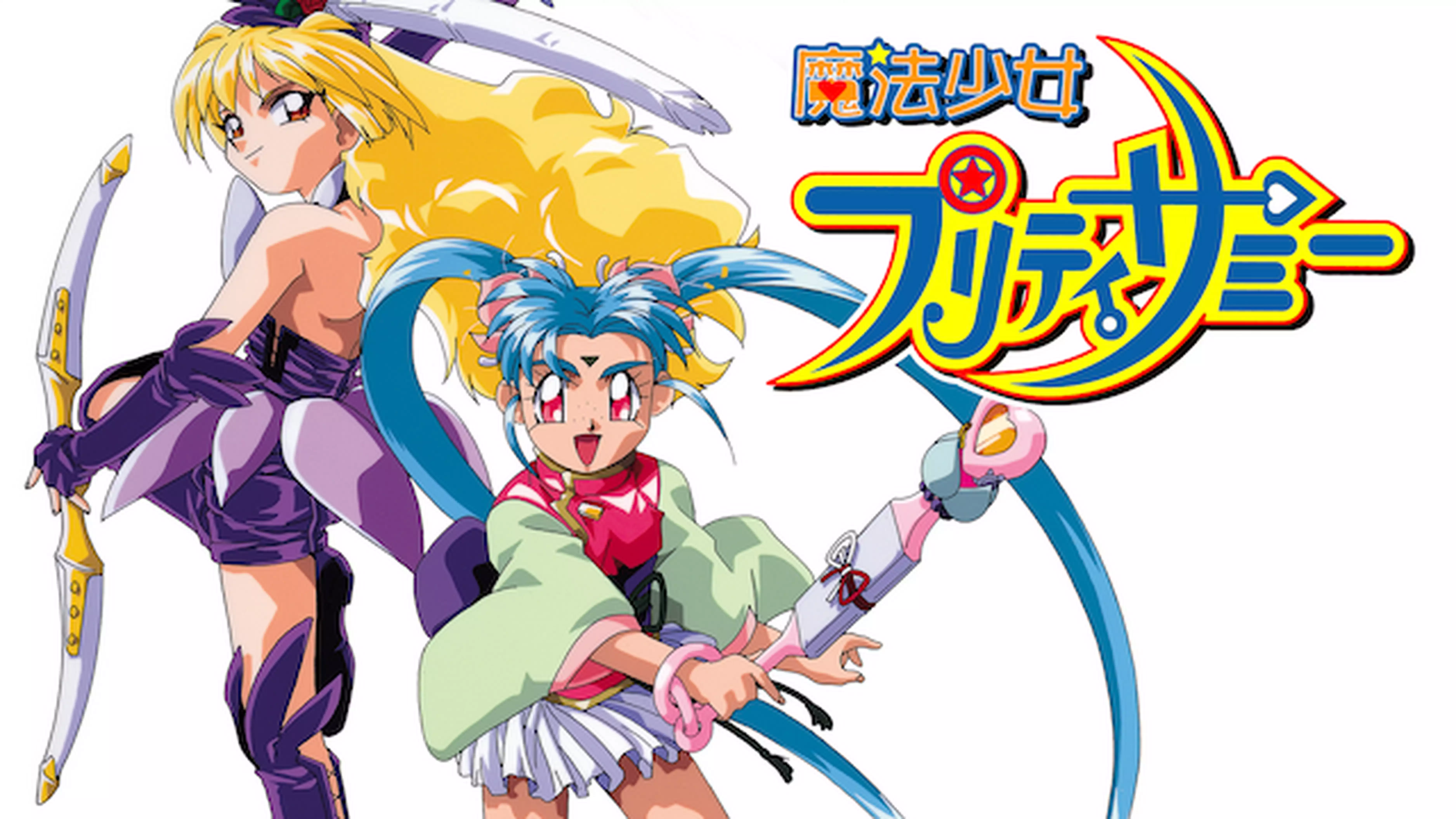 TVシリーズ 魔法少女プリティサミーと似てる映画に関する参考画像