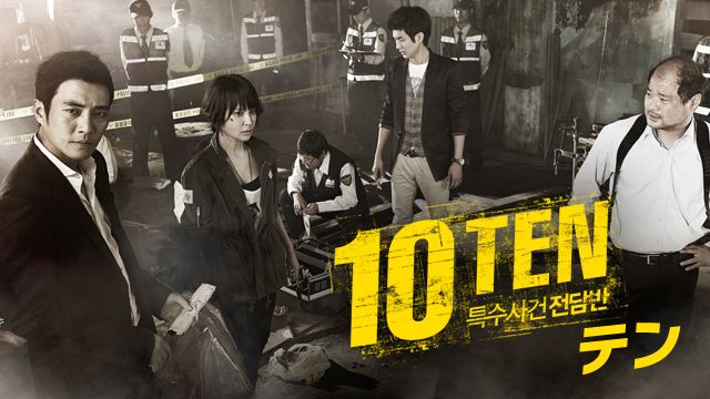 10-TEN