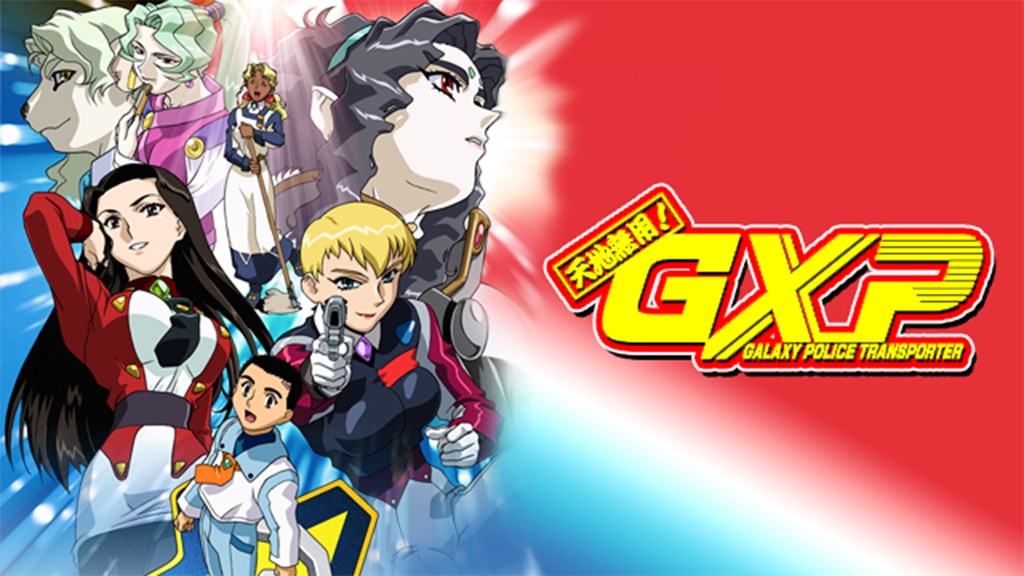 天地無用！GXP(アニメ / 2002) - 動画配信 | U-NEXT 31日間無料トライアル