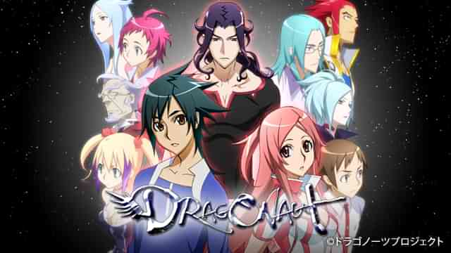 ドラゴノーツ -ザ・レゾナンス-