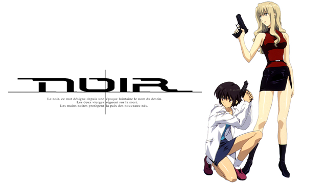 ノワール(NOIR) - サムネイル