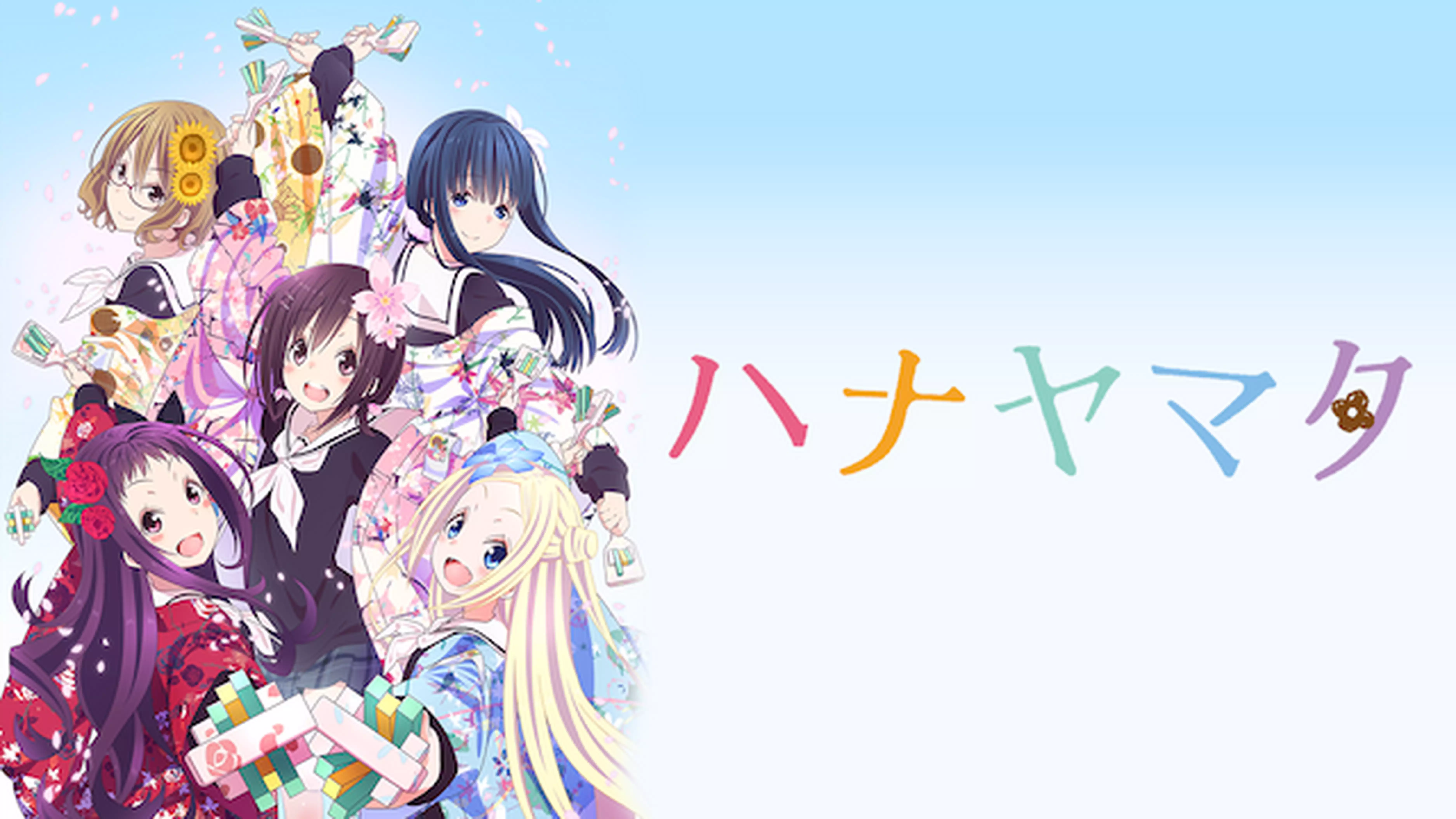 ハナヤマタと似てる映画に関する参考画像