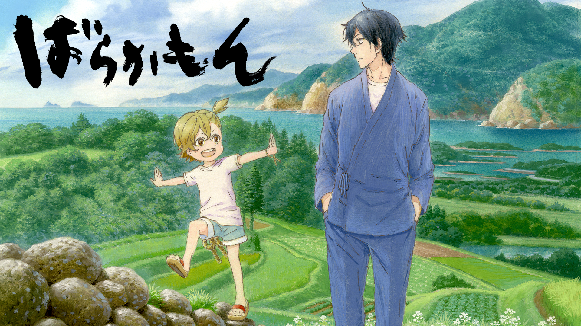 ばらかもん アニメ 14 の動画視聴 U Next 31日間無料トライアル