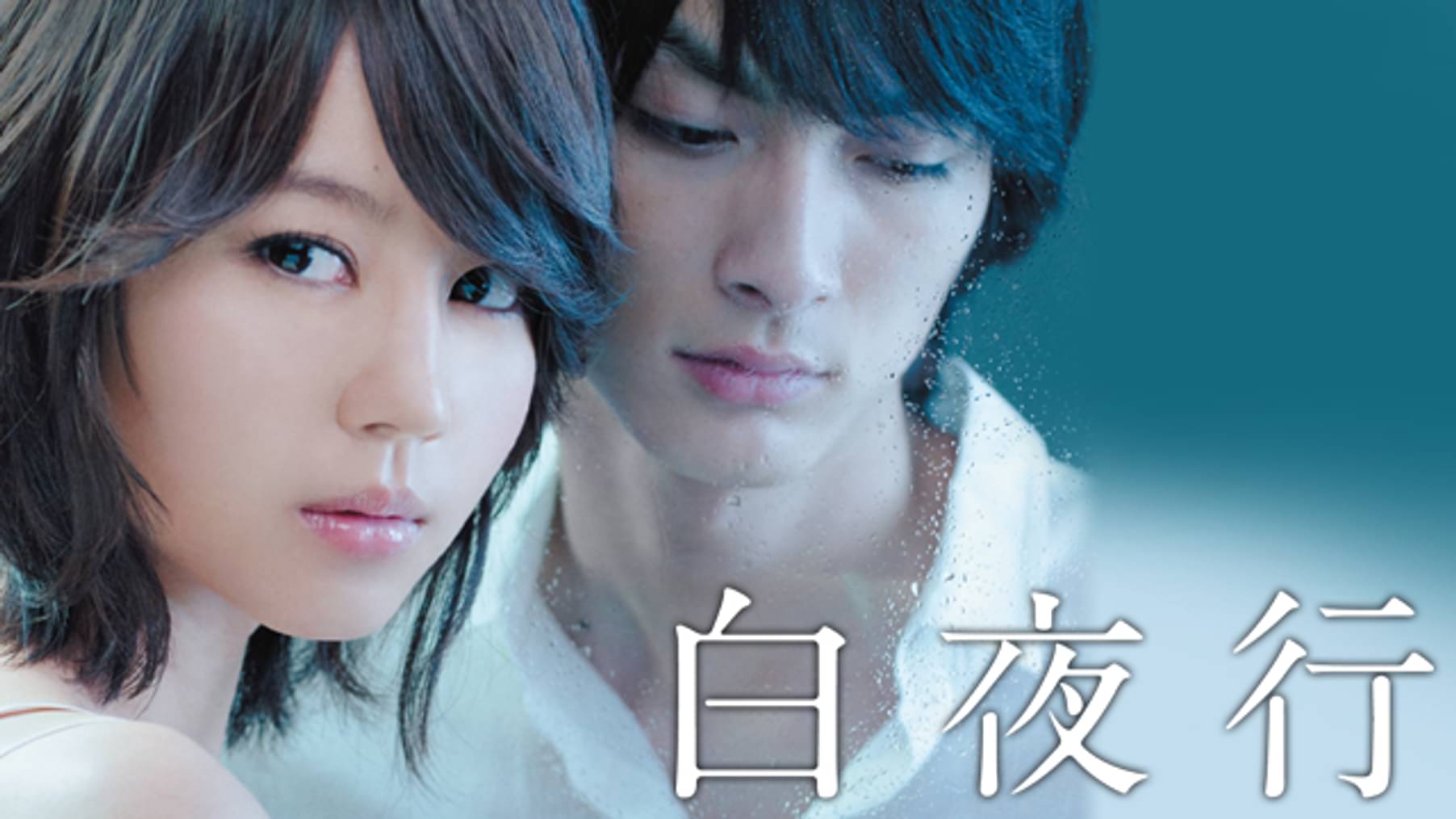 小池彩夢　エロ 小池彩夢の作品一覧 | U-NEXT 31日間無料トライアル