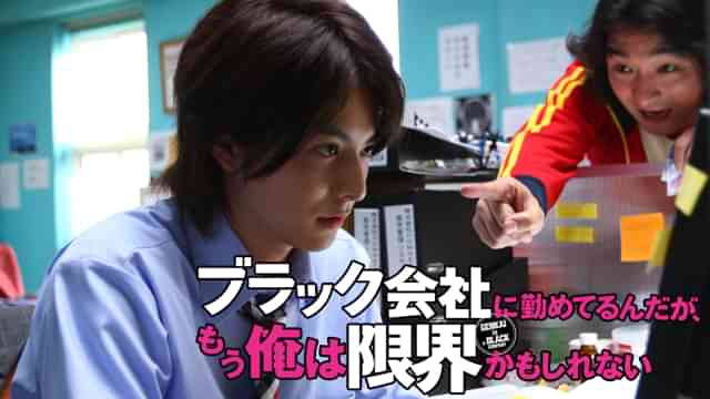 ブラック会社に勤めてるんだが、もう俺は限界かもしれない