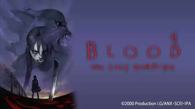 BLOOD THE LAST VAMPIREと似てる映画に関する参考画像