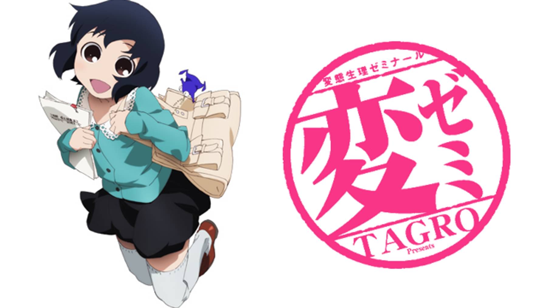 roの作品一覧 U Next 31日間無料トライアル