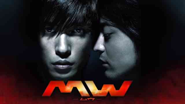 MW -ムウ-