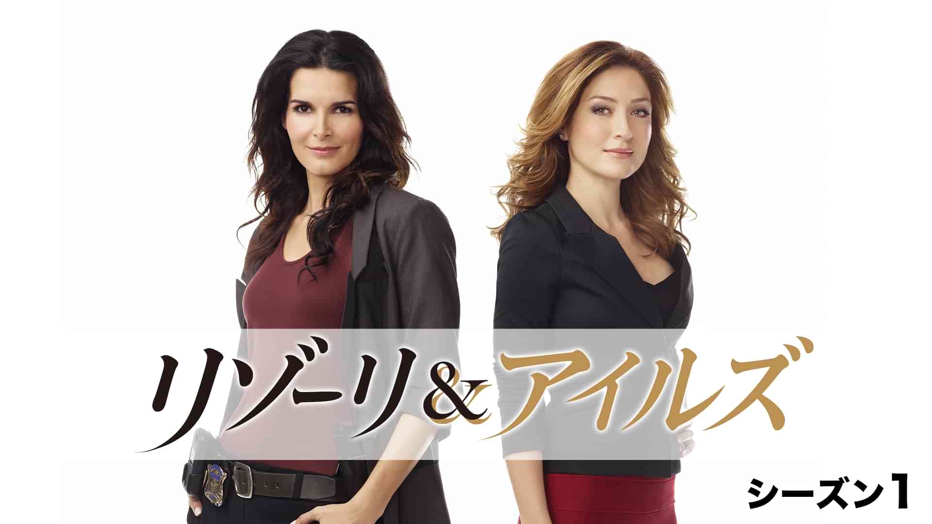 リゾーリ＆アイルズ シーズン１