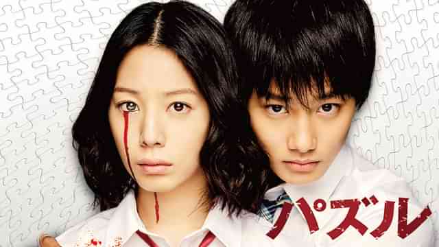 パズル