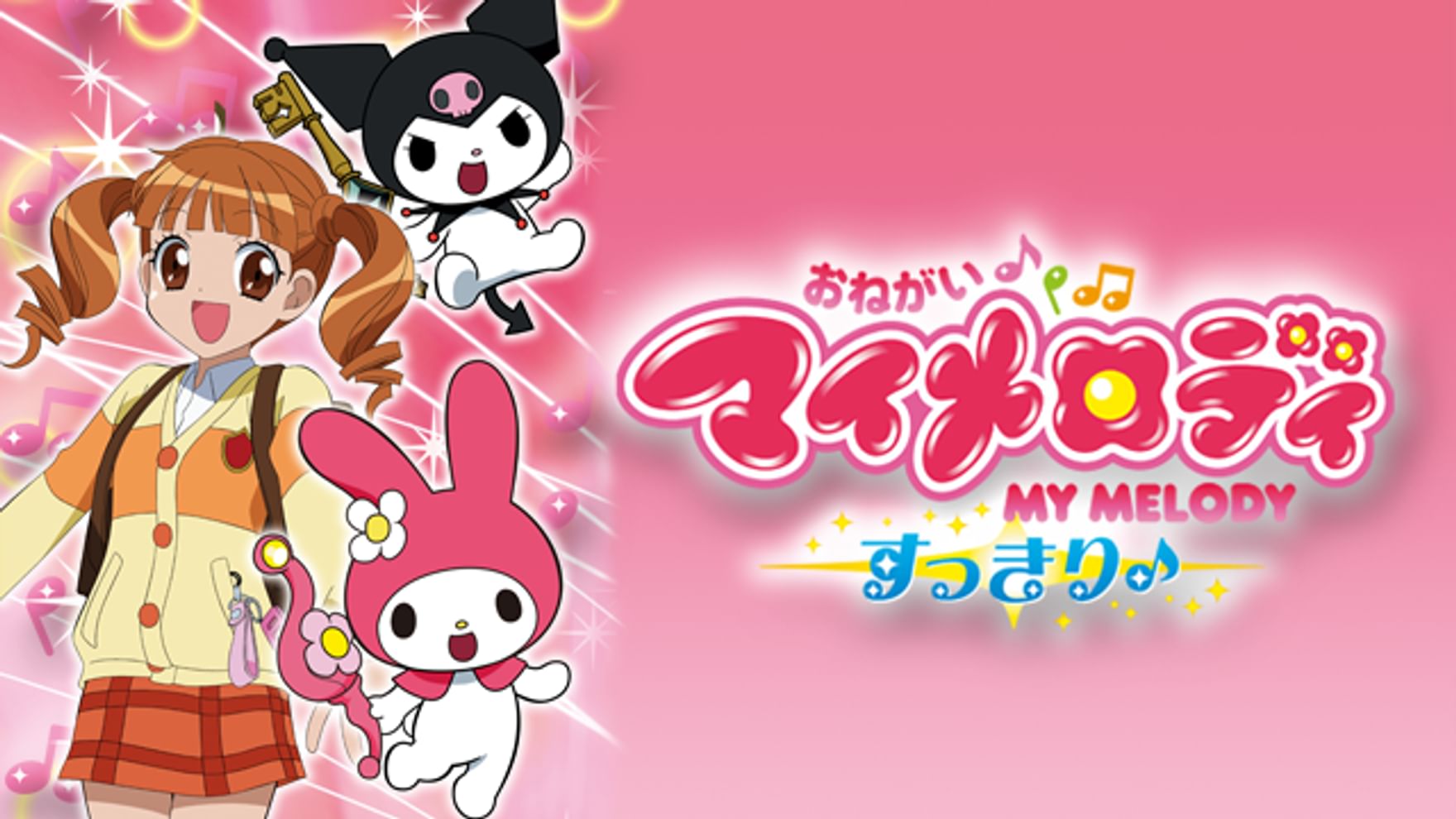 観るのも読むのも これひとつ