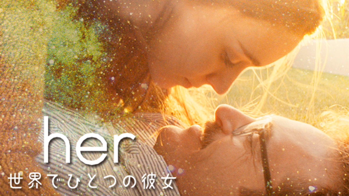Her/世界でひとつの彼女　セオドア・トゥオンブリー　1/6カスタムヘッド her／世界でひとつの彼女(洋画 / 2013) - 動画配信 | U-NEXT 31日間
