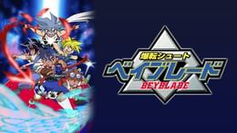 メタルファイト ベイブレード 4D #104 レジェンドブレーダー(アニメ