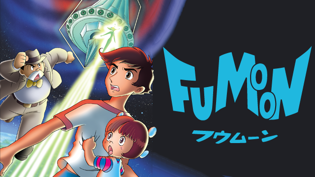 フウムーン - サムネイル