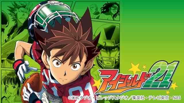 アイシールド21
