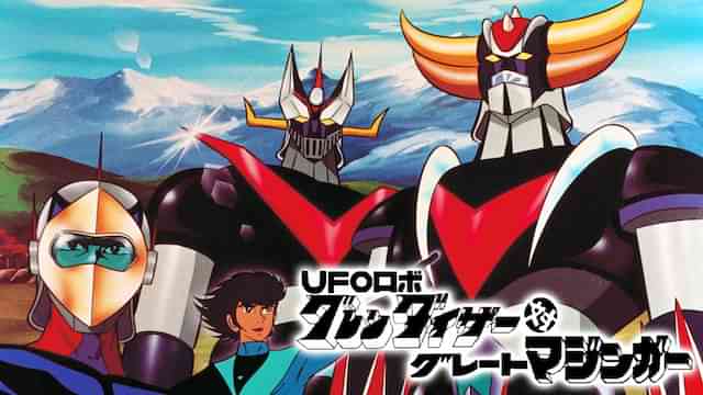 UFOロボ グレンダイザー対グレートマジンガー