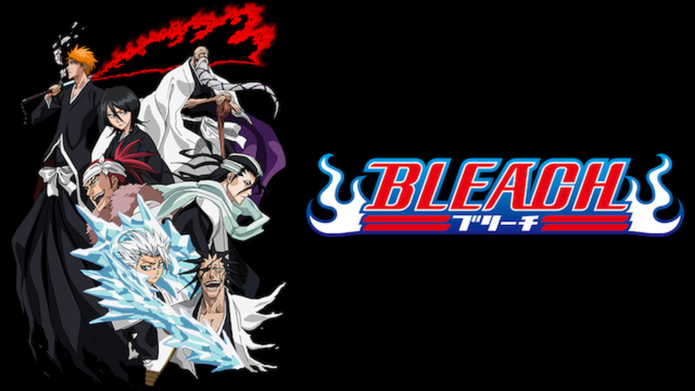 Bleach Can T Fear Your Own World 電子書籍 マンガ読むならu Next 初回600円分無料 U Next
