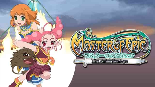 マスター オブ エピック