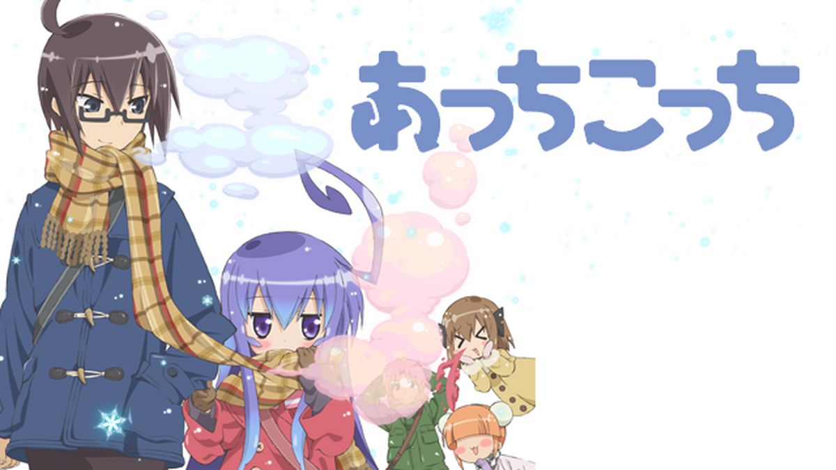 あっちこっち SID0003189.png?p=W1200&q=H&f=jpg