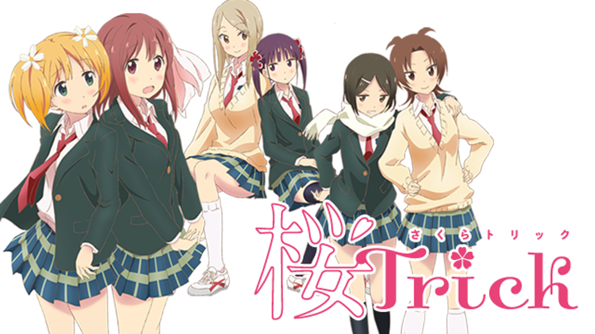 桜Trick(アニメ / 2013) - 動画配信 | U-NEXT 31日間無料トライアル
