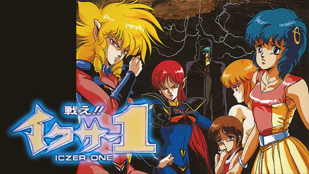 「戦え!!イクサー」Fight ICZER セル画＋動画 Fight!! ICZER ONE / 戦え!!イクサーワン ed 3 - 永遠のイクサー