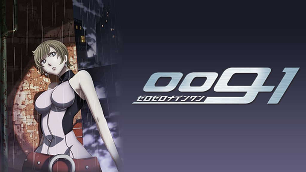 ００９－１　ゼロゼロナインワン　ｖｏｌ．６ 51m4fZPnu+L._UF350,350_QL50_.jpg