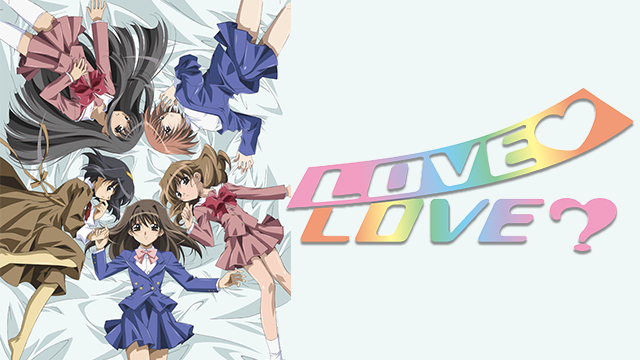 LOVE・LOVE - サムネイル