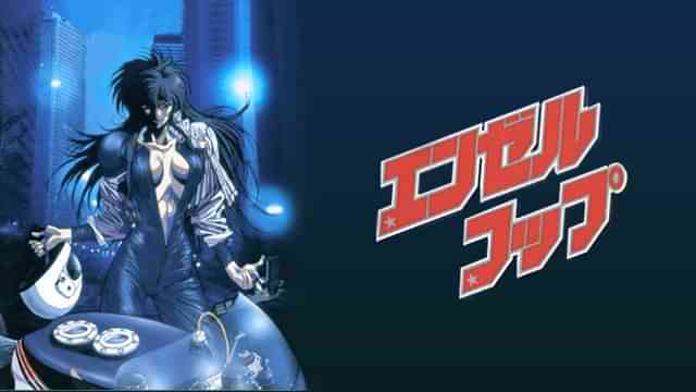 エンゼルコップ