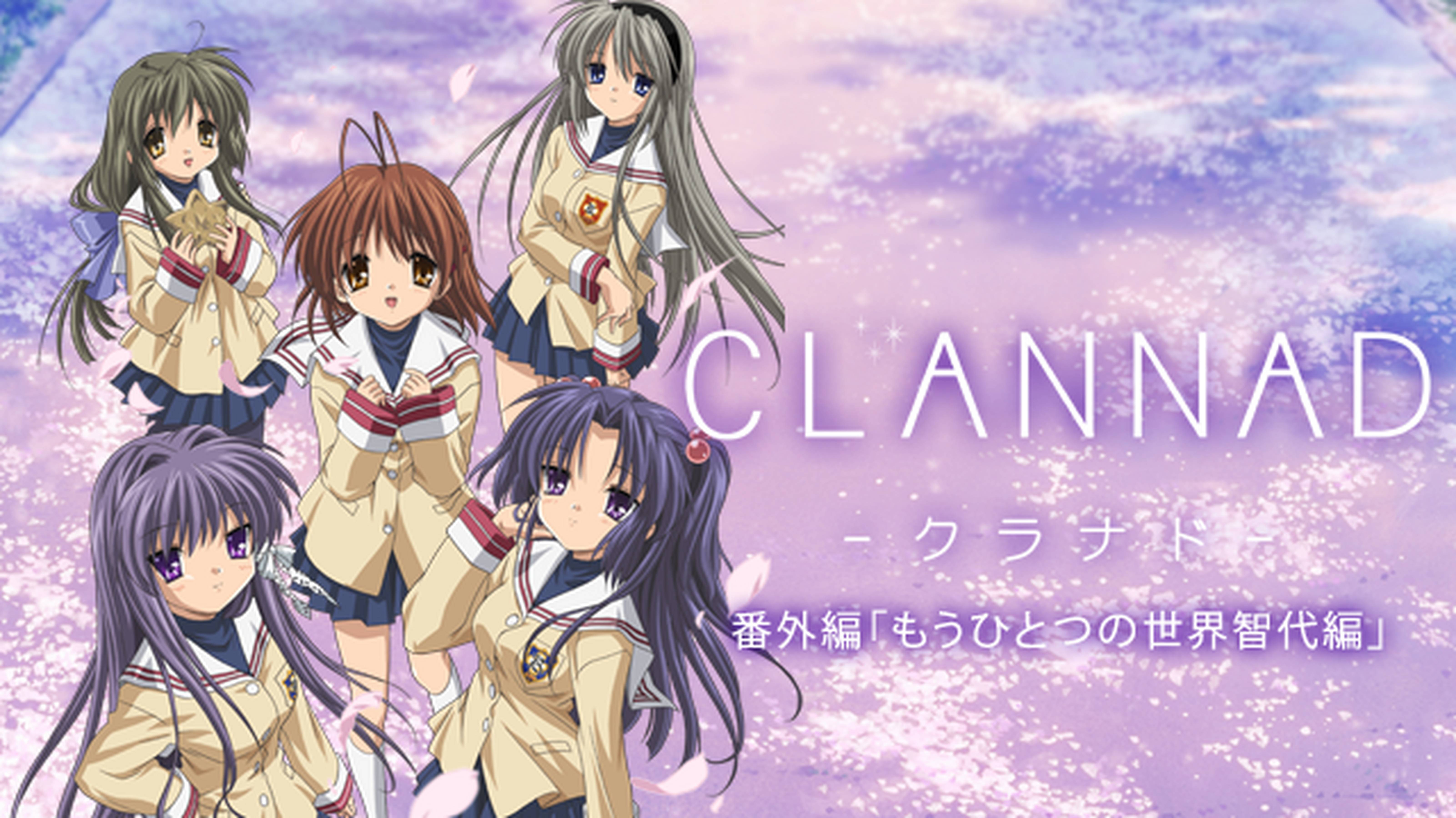 Clannad アニメ放題 1カ月無料のアニメ見放題サイト