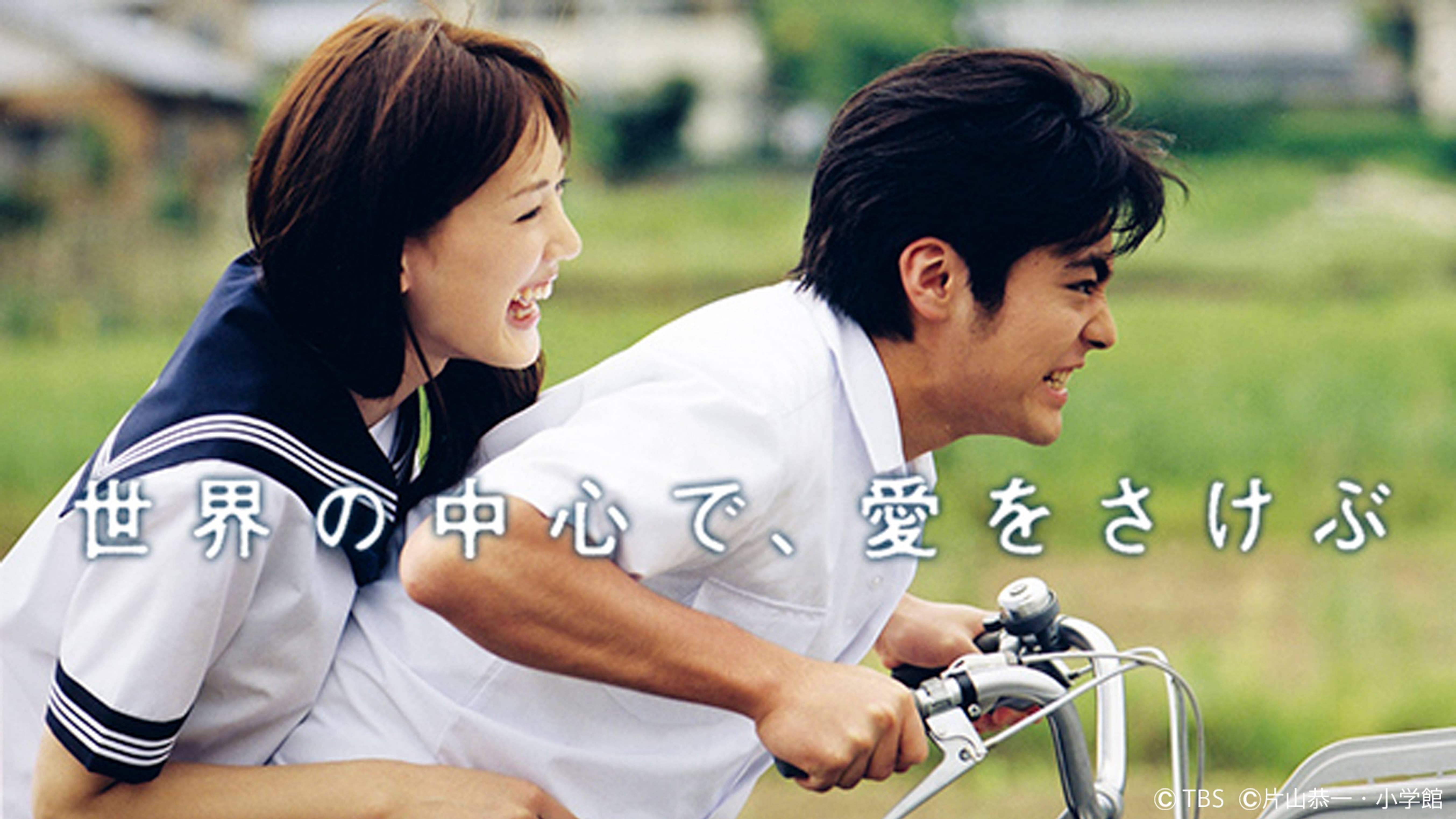 国内ドラマ一覧 青春 学園 動画配信 U Next 31日間無料トライアル