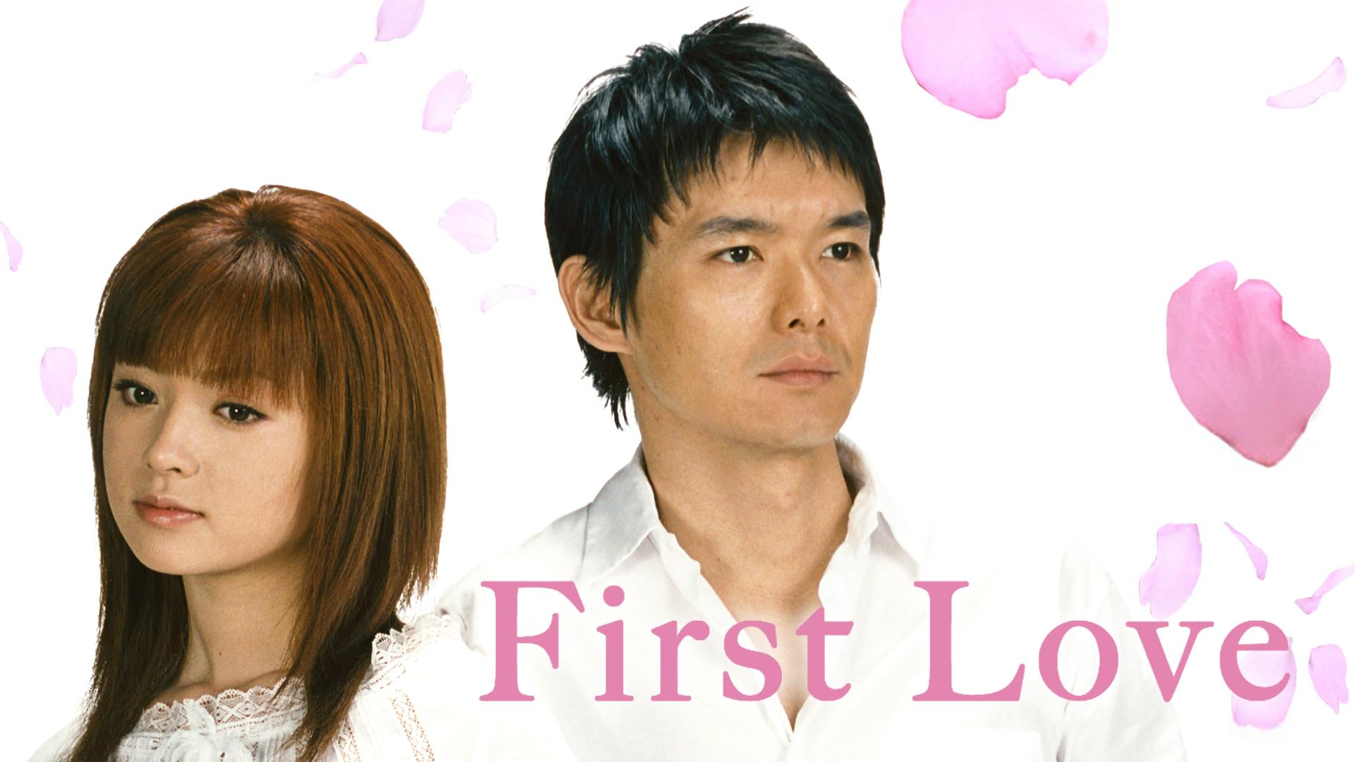 深田恭子・渡部篤郎 First Love DVD-BOX〈5枚組〉 - 日本映画