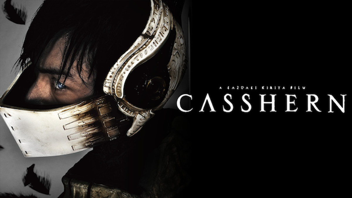 CASSHERN(邦画 / 2004) - 動画配信 | U-NEXT 31日間無料トライアル