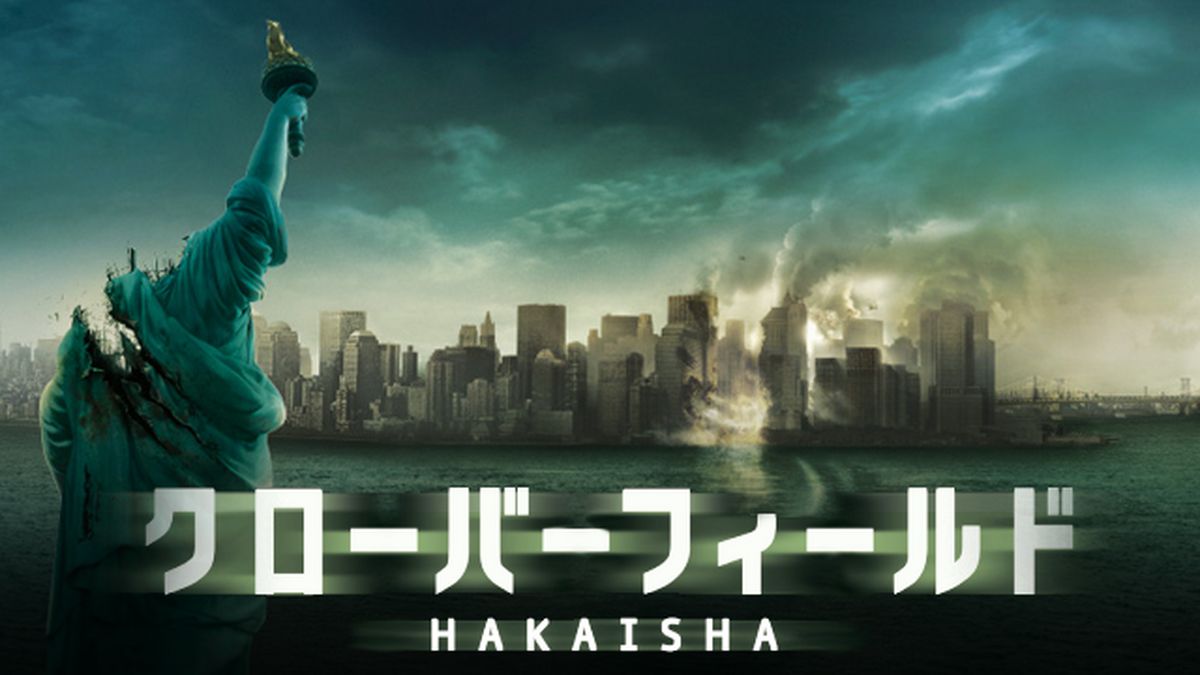 洋画 Amazon.co.jp: バック・トゥ・ザ・フューチャー (ユニバーサル