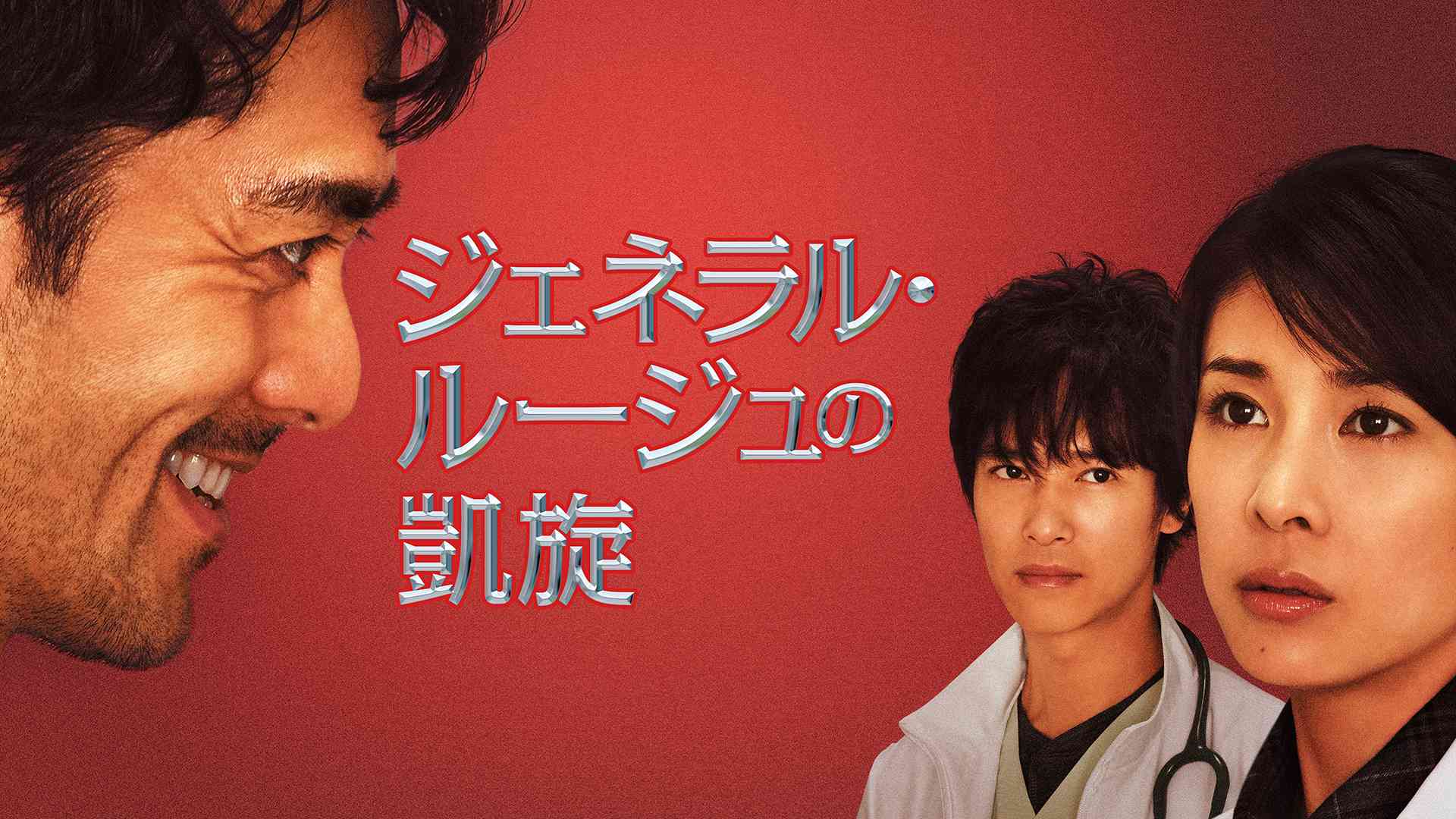 羽田美智子 今では女優としてしっかり活躍されている美智子ちゃんの貴重なモデル時代のパンフレット - 印刷物