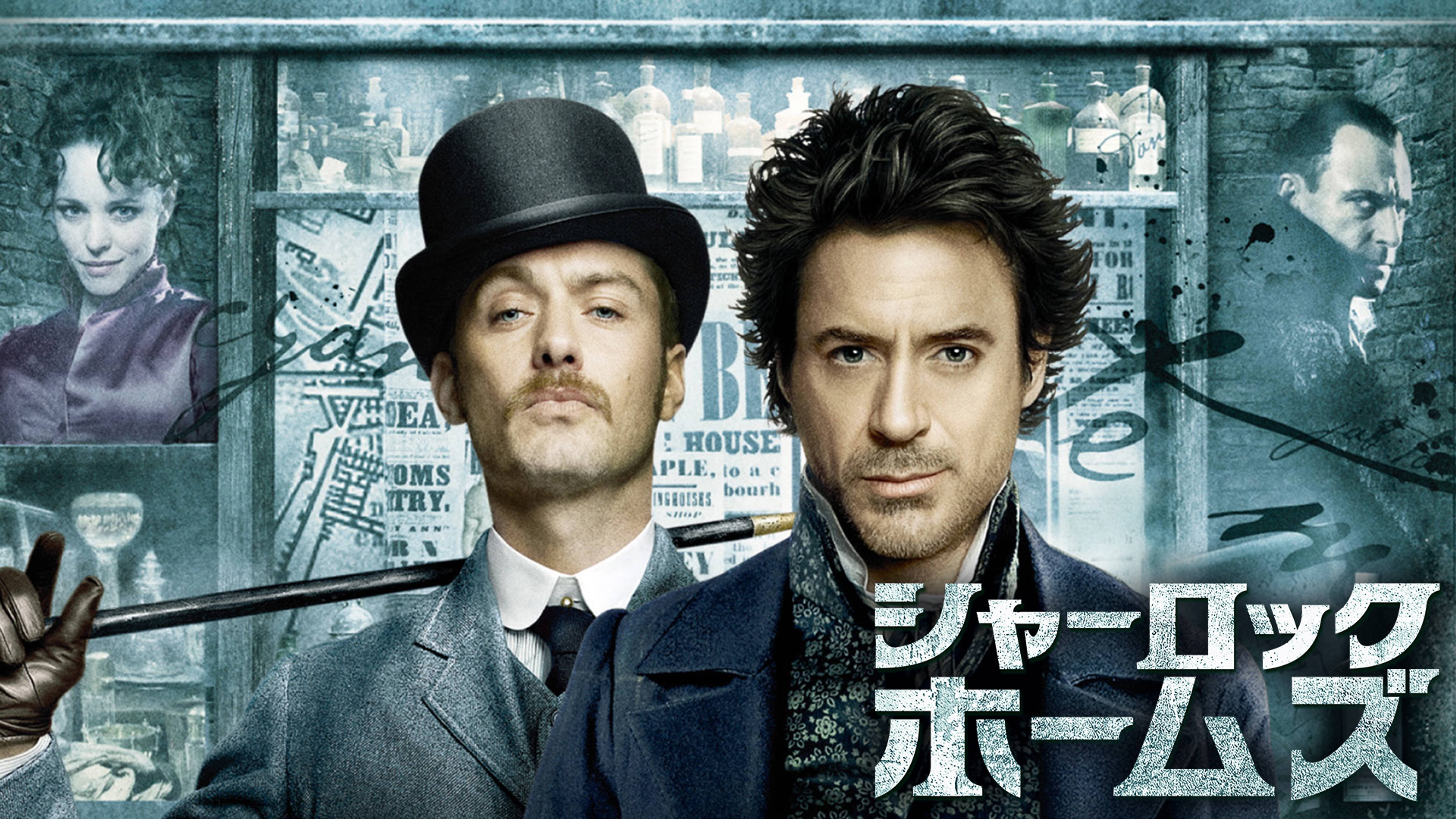 ジェームズ フォックスの作品一覧 U Next 31日間無料トライアル