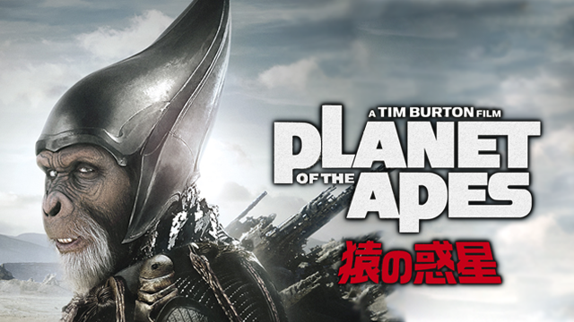 レア 新品 猿の惑星 Planet Of The Apes カーディガンl 映画 ニット セーター Www Ivispisorrisi It