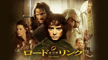 ロード オブ ザ リング 二つの塔の動画視聴 あらすじ U Next ロード オブ ザ リング 二つの塔の動画視聴 あらすじ U Next