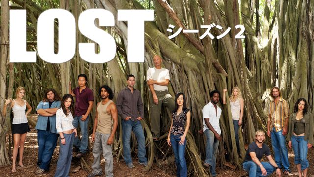 LOST／ロスト シーズン2
