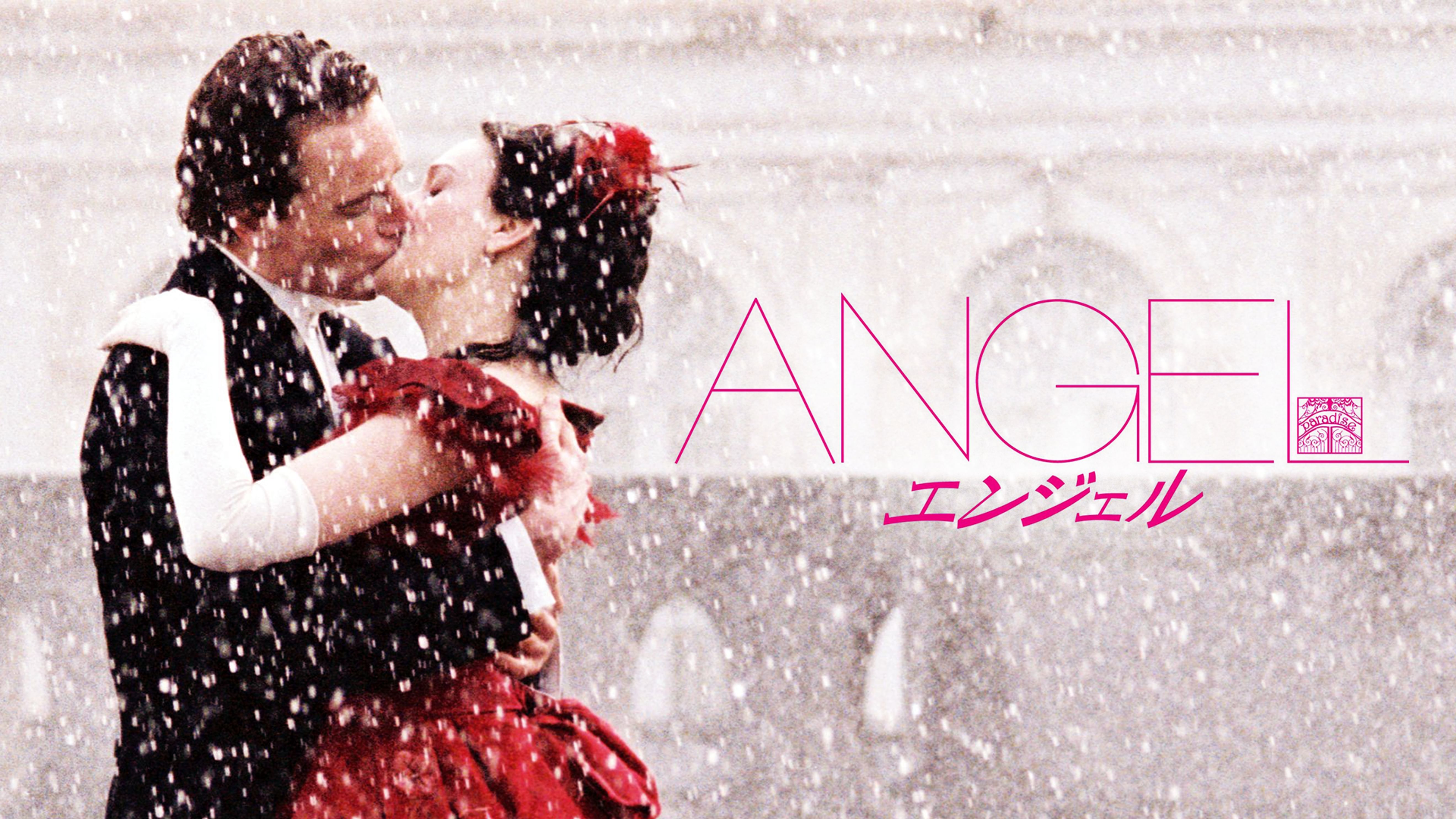 ユーナ スタッブスの動画視聴 あらすじ U Next