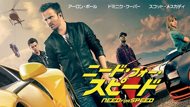 期間限定映画60セカンズパンフレット