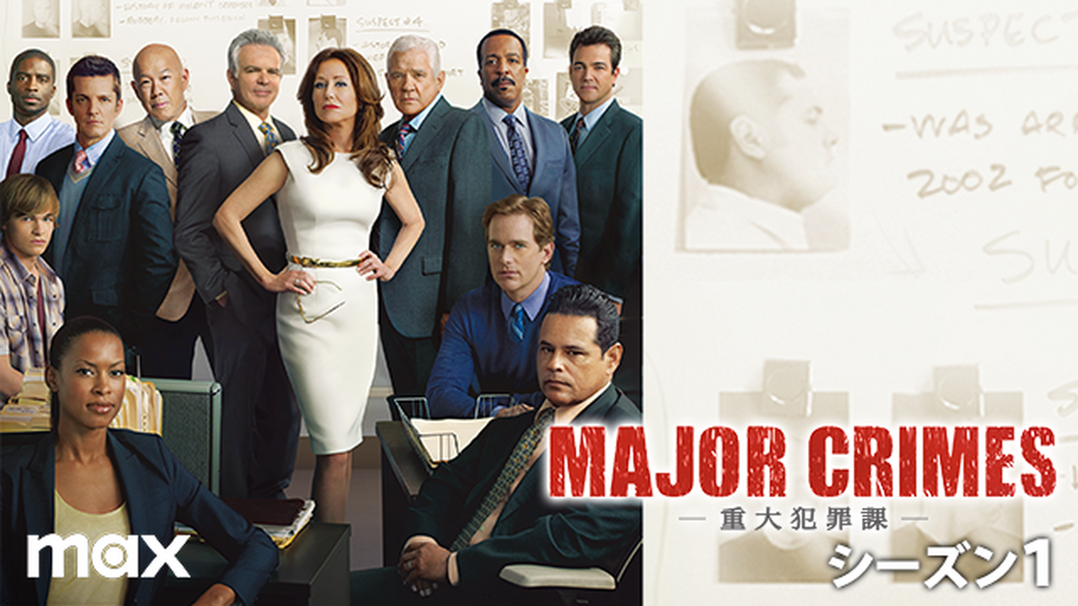 新版 Major Crimes メジャー クライムス 重大犯罪課 サード シーズン 5 第8話 第9話 レンタル落ち 100 本物保証 Munipacaran Gob Pe