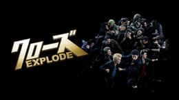 新品未使用　手ぬぐい　7枚まとめ売り　豊田利晃　切腹ピストルズ　紺仁 豊田利晃の作品一覧 | U-NEXT 31日間無料トライアル