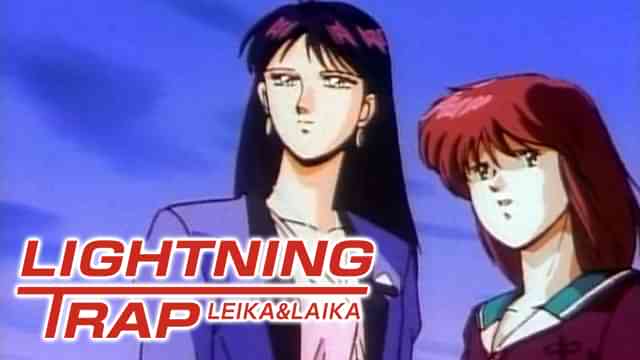 LIGHTNING TRAP LEINA ＆ LAIKA